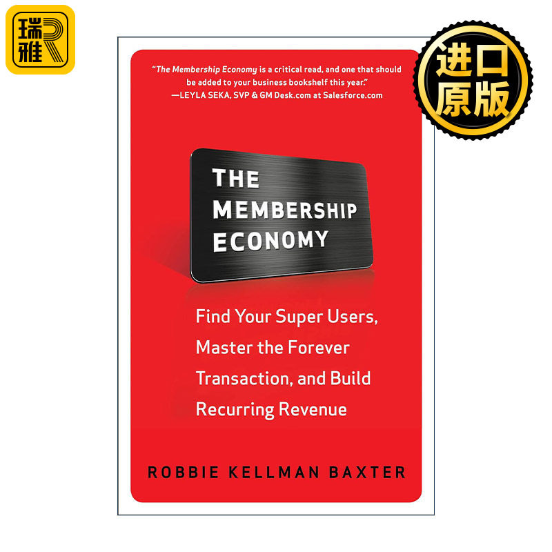 The Membership Economy 会员经济 发现超级用户 缔造长期交易 赢得持久营业收入 精装
