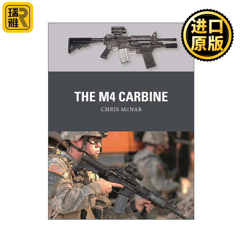 The M4 Carbine 美国M4卡宾枪 武器解析
