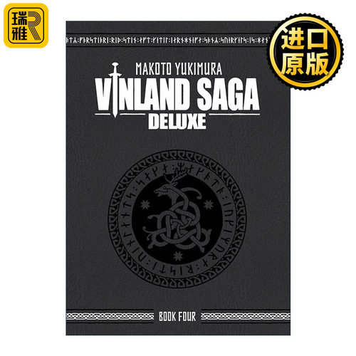 英文原版 Vinland Saga Deluxe 4 海盗战记 冰海战记4 精装豪华收藏版 Makoto Yukimura幸村诚 英文版 进口英语原版书籍