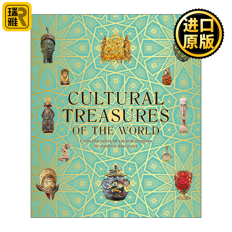 Cultural Treasures of the World 世界文化瑰宝 从古代帝国的遗迹到现代的图标 精装