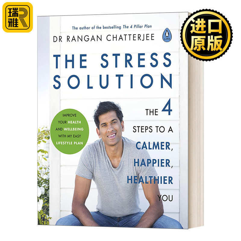 The Stress Solution减压方案 英文原版