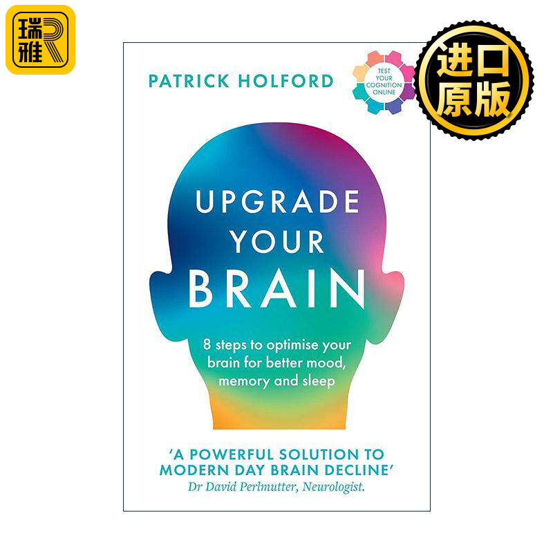 英文原版 Upgrade Your Brain 让你的大脑升级 八个步骤让人生潜力大开 Patrick Holford 英文版 进口英语原版书籍