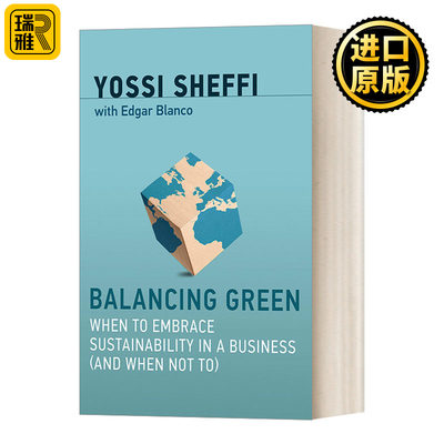 Balancing Green 绿色平衡 在商业中何时接受可持续发展 何时不接受 麻省理工教授Yossi Sheffi