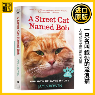 Bob 流浪猫 Cat 一只名叫鲍勃 同名电影小说 伦敦街猫记 流浪猫鲍勃 英文原版 全英原著进口英语书籍 Street 遇见一只猫 Named