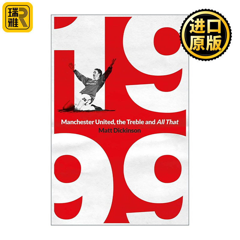 1999 曼联、三冠王以及一切的一切 英国体育图书奖年度足球图书