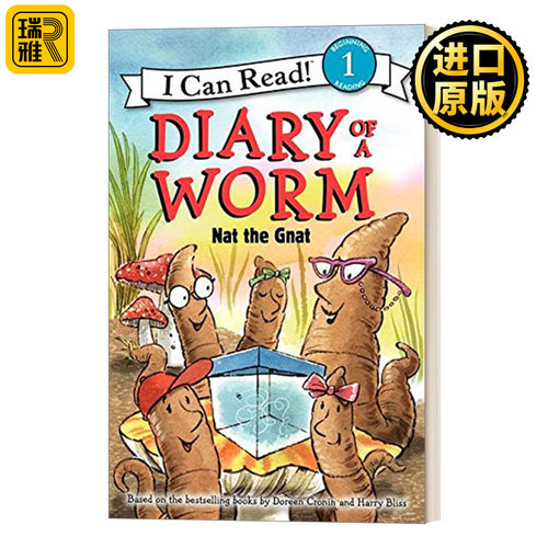 Diary of a Worm: Nat the Gnat 蚯蚓日记:小昆虫纳特 I Can Read系列