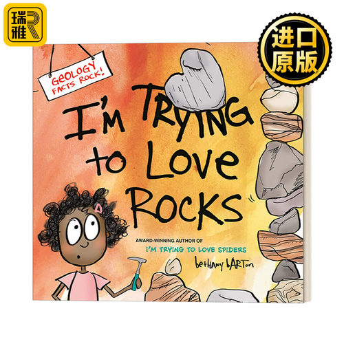 I'm Trying to Love Rocks 我试着爱上石头 4-8岁儿童精装绘本 Bethany Barton