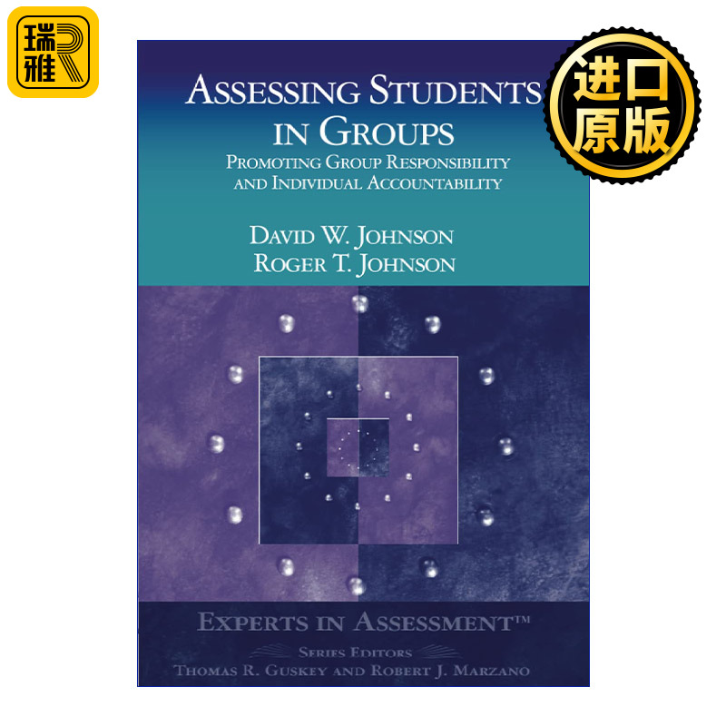 Assessing Students in Groups 如何对学生进行小组评估 Corwin学生评估方法系列