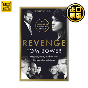 战争 梅根哈里和温莎家族之间 Revenge 复仇