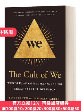 The Cult of We 泡沫边界 亚当·诺依曼与WeWork帝国 纪实类商业传记 艾略特·布朗 精装 英文原版