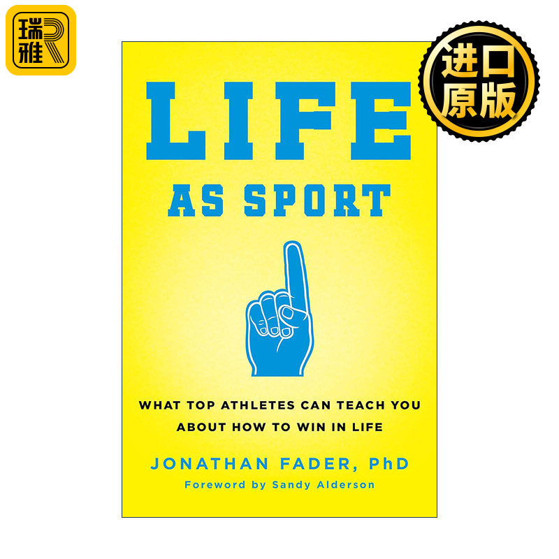 Life as Sport 生活是一场比赛 世界运动员教你致胜技巧 精装