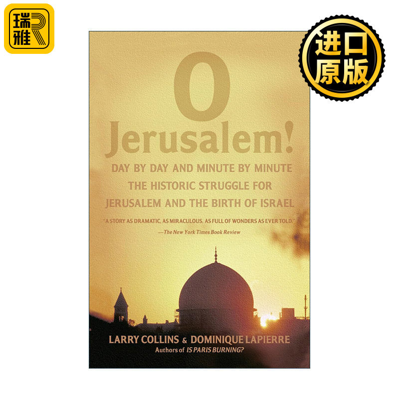 O Jerusalem 为你 耶路撒冷