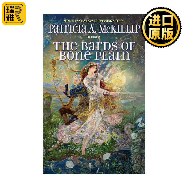 The Bards of Bone Plain Patricia A. McKillip英文原版