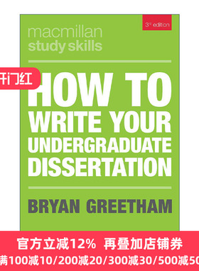 How to Write Your Undergraduate Dissertation 如何撰写本科论文 学习技巧系列