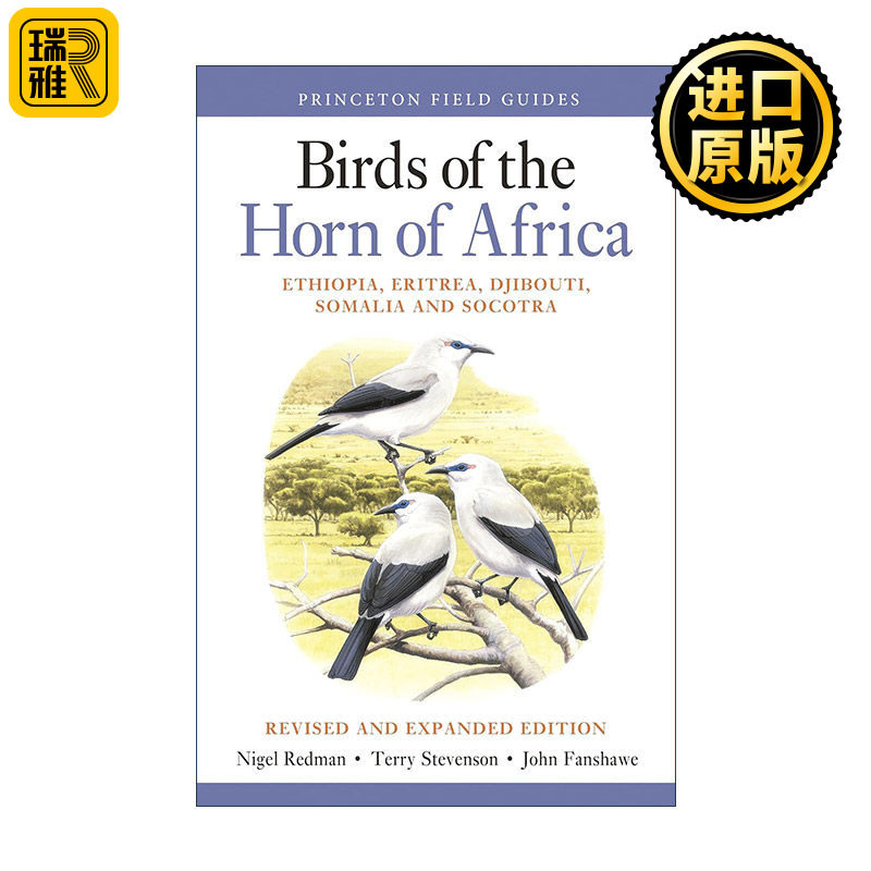 英文原版 Birds of the Horn of Africa 非洲之角的鸟类 修订扩充版 普林斯顿野外指南 Nigel Redman英文版 进口英语原版书籍