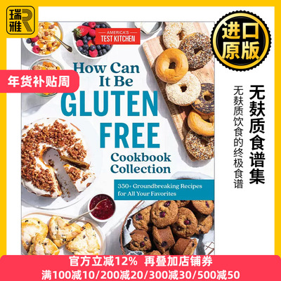 无麸质食谱集英文原版书籍
