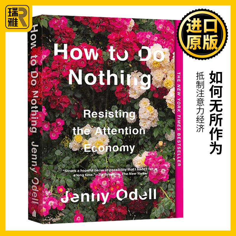 如何无所作为 抵制注意力经济 英文原版 How to Do Nothing 无所事事 纽约时报畅销书 詹妮奥德尔Jenny Odell全英文版进口英语书籍
