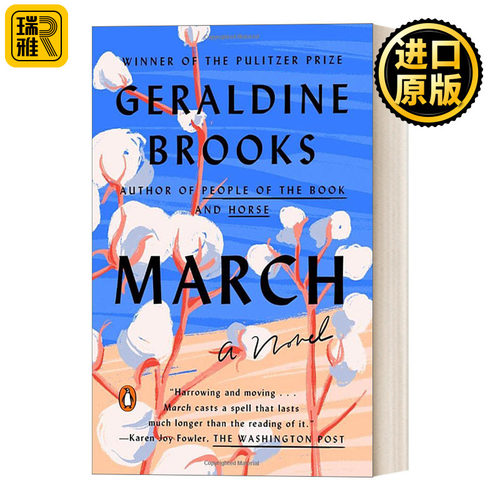March 马奇 2006普利策奖 经典文学 历史小说 Geraldine Brooks