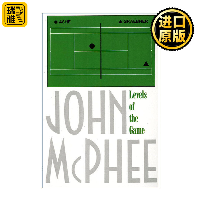 Levels of the Game 比赛的等级 1968年美国网球ArthurAshe对阵ClarkGraebner公开赛半决赛