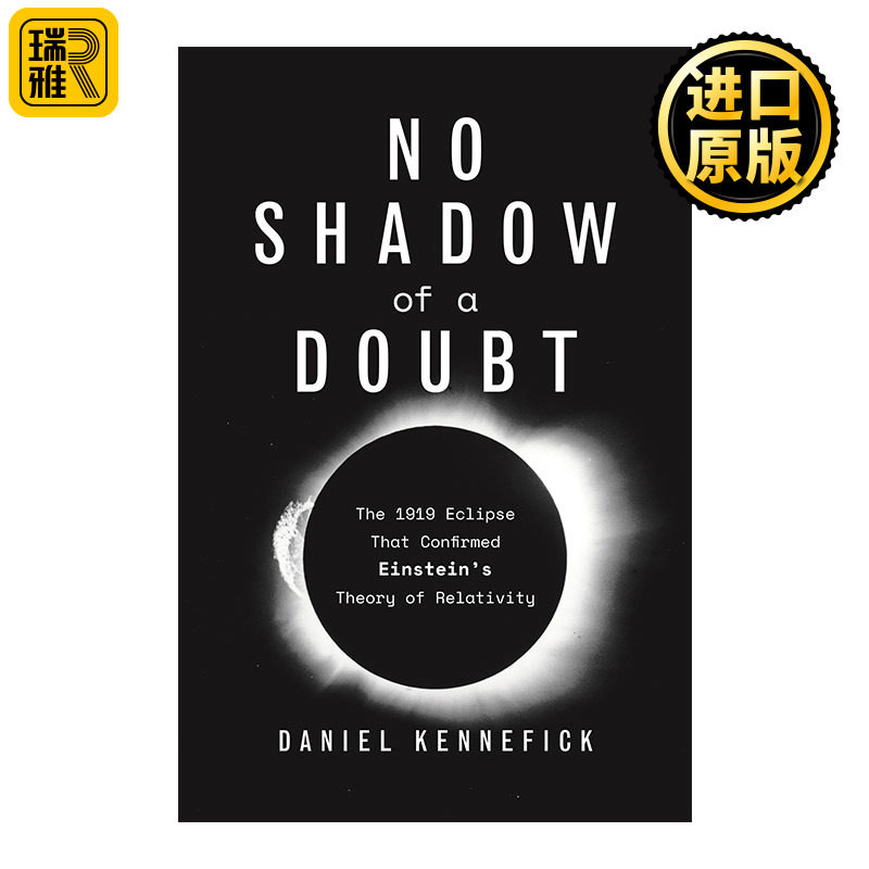 No Shadow of a Doubt 疑云无影 证实爱因斯坦相对论的1919年日食 Daniel Kennefick