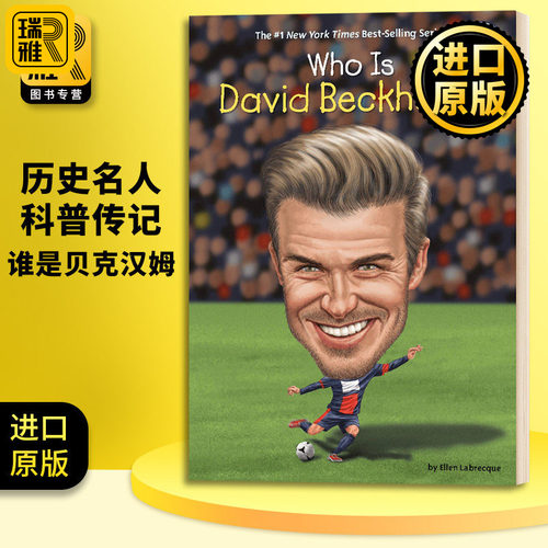 谁是贝克汉姆 英文原版 Who Is David Beckham历史名人科普传记 中小学生课外阅读 进口英语书籍WhoWas/WhatWas/WhereIs/whois系列