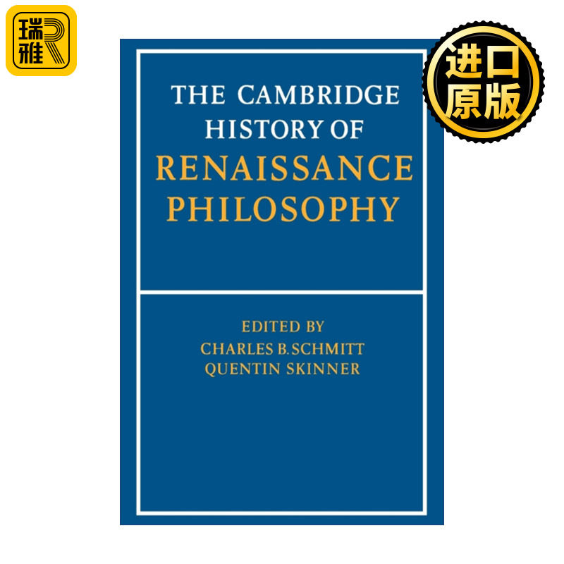 The Cambridge History of Renaissance Philosophy 剑桥文艺复兴哲学史 查尔斯·施密特