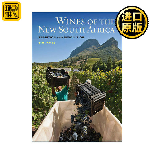 Wines of the New South Africa 新南非的葡萄酒 传统与变革 Tim James 精装