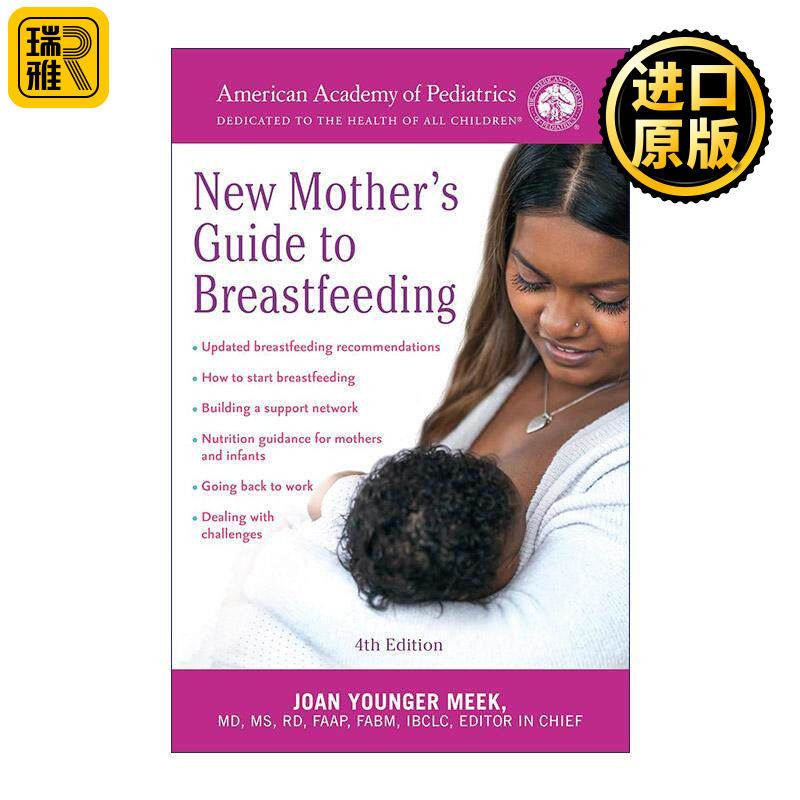 英文原版 The American Academy of Pediatrics New Mother's Guide to Breastfeeding 美国儿科学会新妈妈母乳喂养指南修订第四版