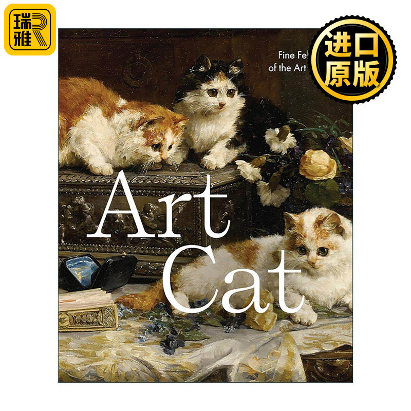 英文原版 Art Cat Fine Felines of the Art World 艺术猫 艺术世界的精致猫科动物 精装绘画作品图册 Smith Street Books 英文版