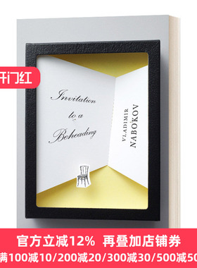 Invitation to a Beheading 斩首之邀 纳博科夫 英文原版