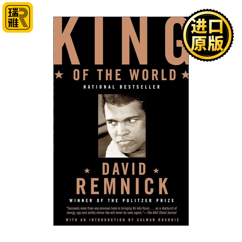 King of the World 世界之王 穆罕默德·阿里的崛起 传记 David Remnick