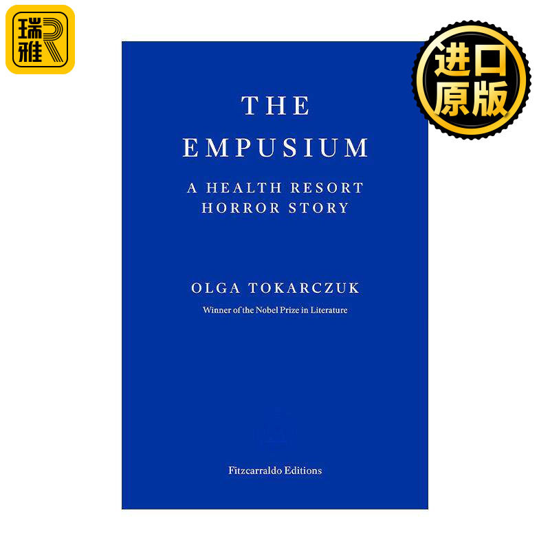 英文原版 The Empusium 恶灵胜地 疗养院恐怖故事 奥尔加·托卡尔丘克新作 诺贝尔文学奖得主 英文版 进口英语原版书籍