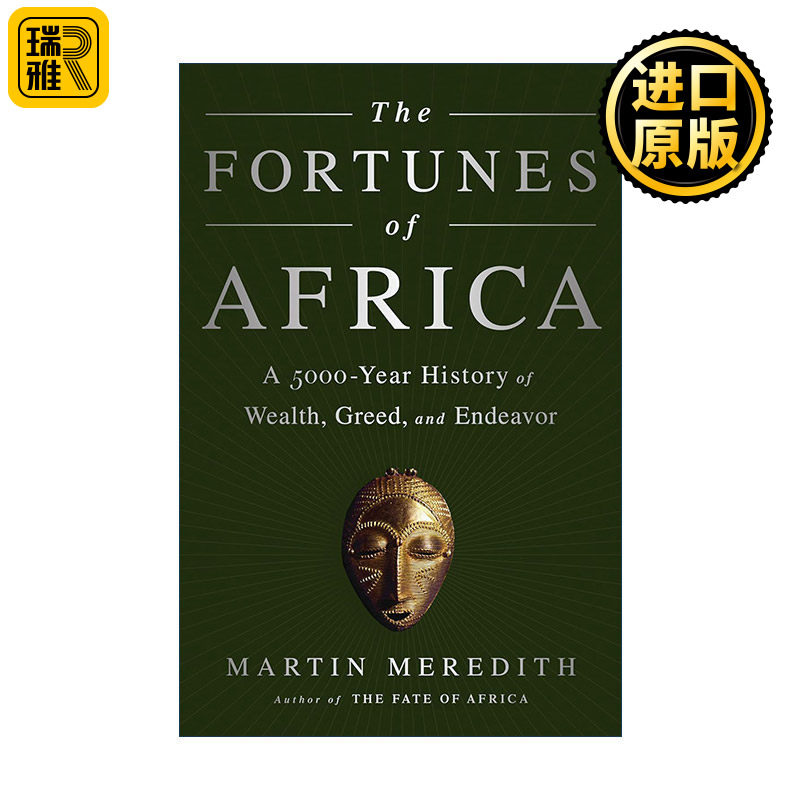 The Fortunes of Africa 非洲的财富 一部关于财富、贪婪和努力的五千年历史 英国历史学家马丁·梅雷迪斯
