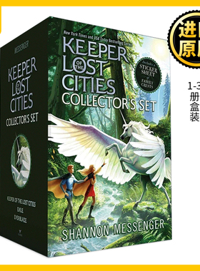 Keeper of the Lost Cities Collector's Set  失落城市的守护者 1-3册盒装
