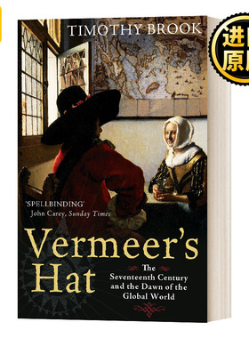 Vermeer's Hat 维米尔的帽子 17世纪和球化世界的黎明 卜正民 Timothy Brook
