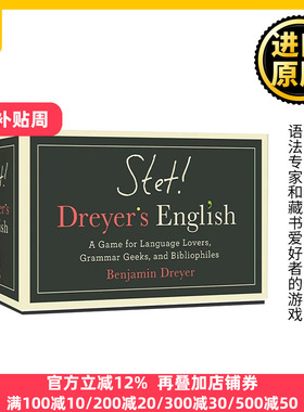 STET! Dreyer's English 不删！ 德雷尔英语 语言爱好者 语法极客和藏书家的游戏