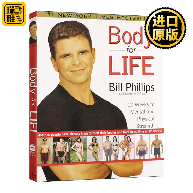 Body For Life 身体的一生 12周锻炼身心 比尔·菲利普斯 精装