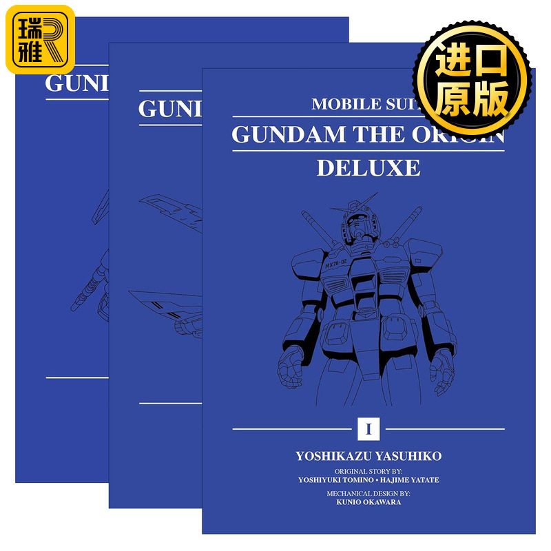 英文原版 Mobile Suit Gundam THE ORIGIN Deluxe 机动战士高达系列3册 豪华精装收藏版 同名动漫漫画 安彦良和 英文版 进口书籍