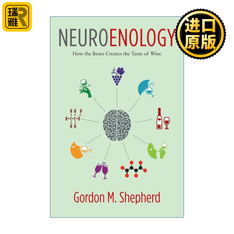 Neuroenology 神经品酒学 大脑如何创造出葡萄酒的味道 Gordon Shepherd 精装
