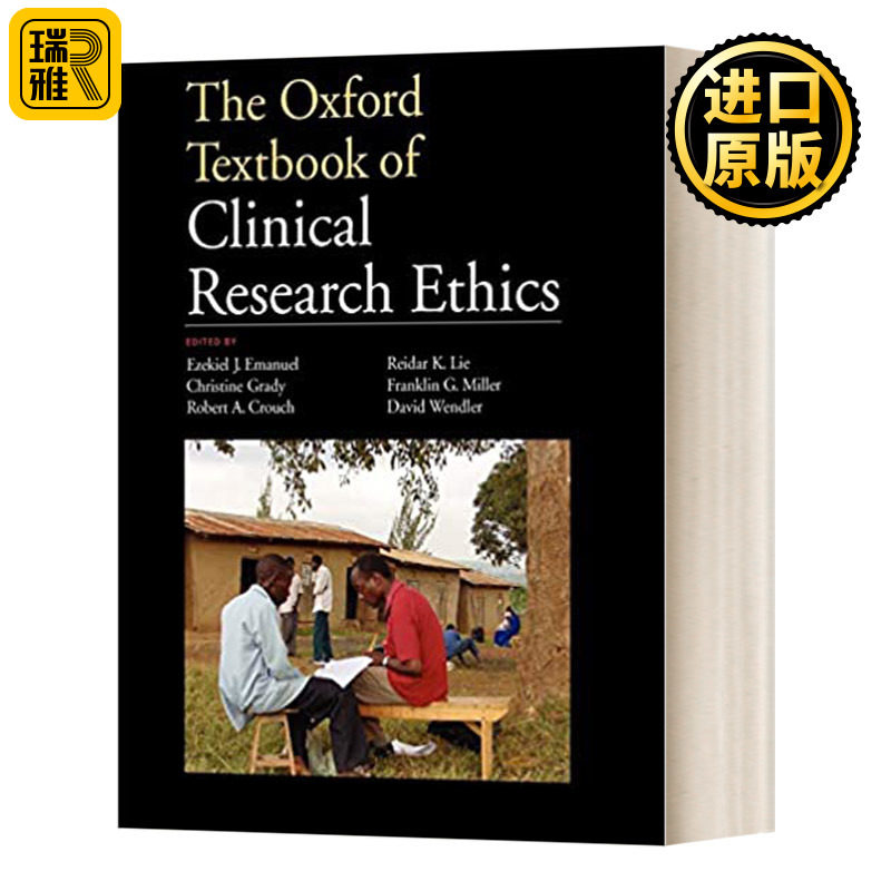 The Oxford Textbook of Clinical Research Ethics  牛津临床研究伦理学教程