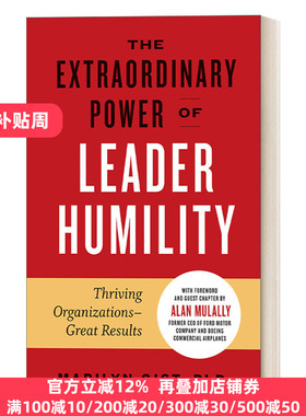 The Extraordinary Power of Leader Humility Marilyn Gist PHD
