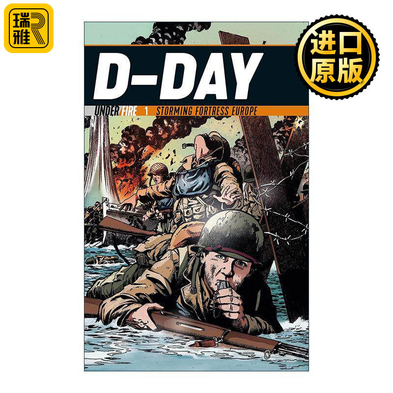 诺曼底登陆冲击欧洲要塞