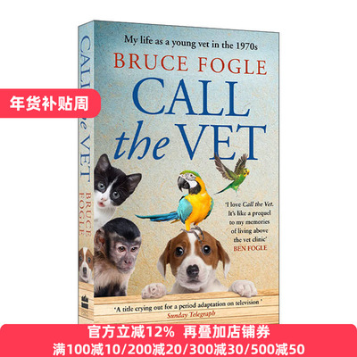 英文原版 Call the Vet 我在70年代的伦敦当兽医的故事 Bruce Fogle 保罗麦卡特尼 英文版 进口英语原版书籍