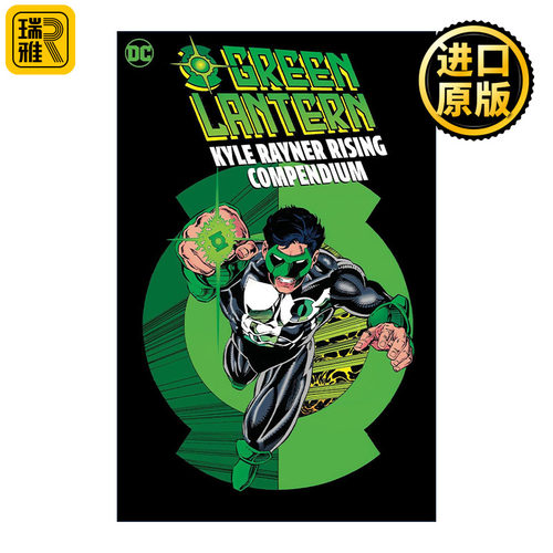 英文原版 Green Lantern Kyle Rayner Rising Compendium 绿灯侠 凯尔·雷纳崛起 完全版 DC漫画 Ron Marz 英文版进口英语原版书籍
