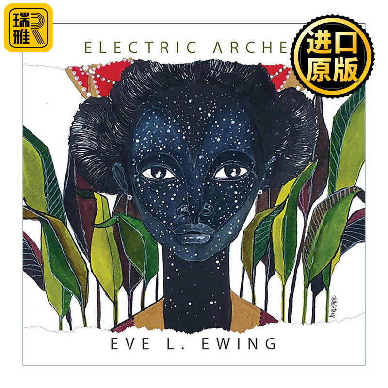 英文原版 Electric Arches 电拱门 黑人女性 诗歌散文集 Eve L. Ewing 英文版 进口英语原版书籍