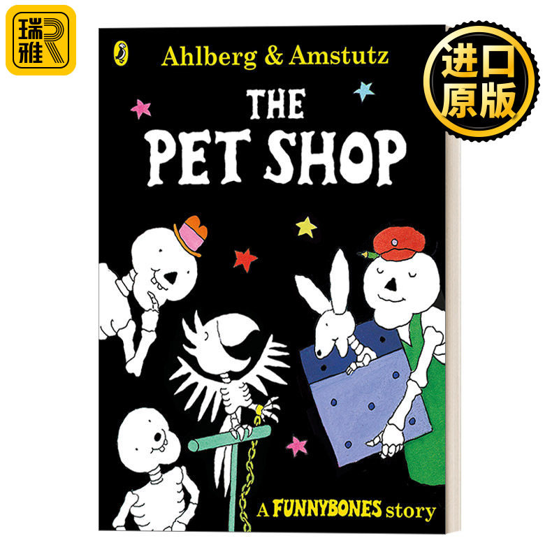 Funnybones: The Pet Shop 有趣的骨头系列 宠物商店