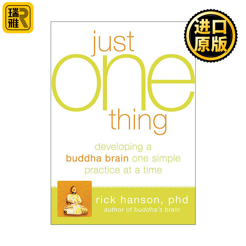 Just One Thing 这些年我们都忘了爱自己 送自己一本爱的练习册