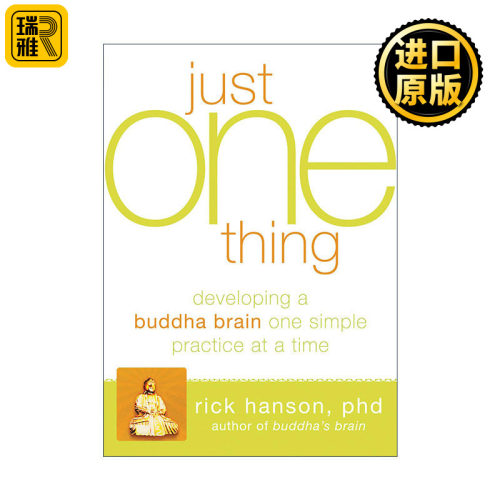Just One Thing 这些年我们都忘了爱自己 送自己一本爱的练习册