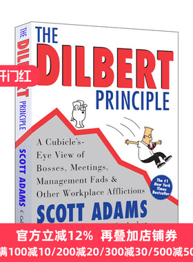 The Dilbert Principle 呆伯特法则 上班异言堂 企业管理漫画