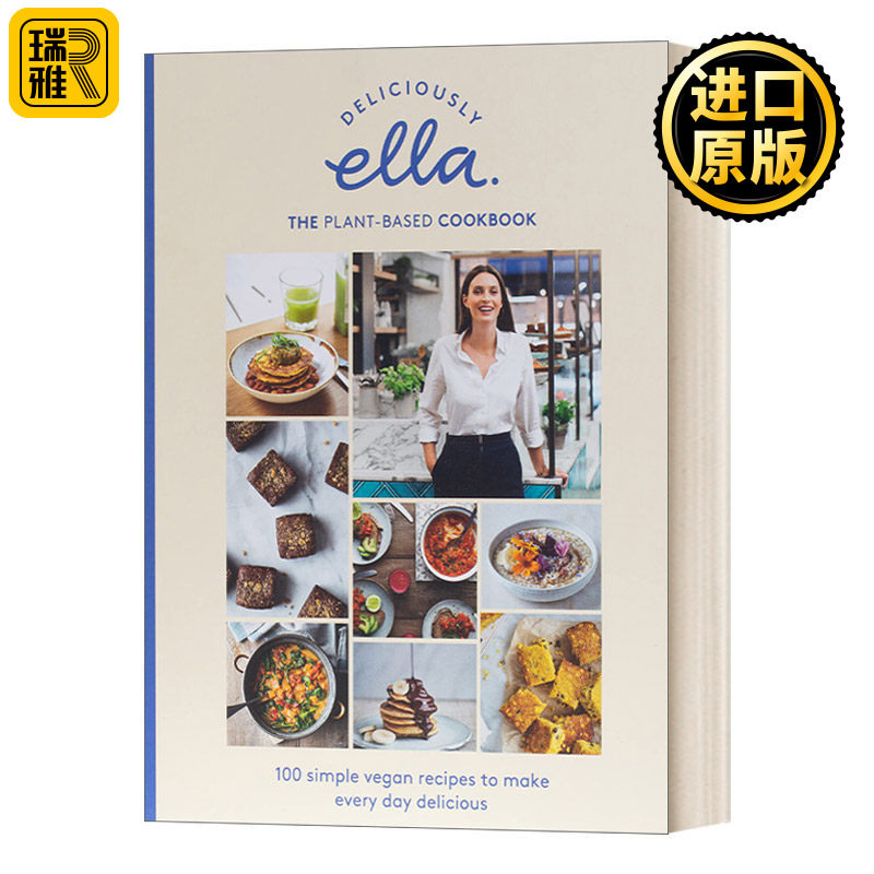 Deliciously Ella The Plant-Based Cookbook 艾拉美味素食食谱 精装